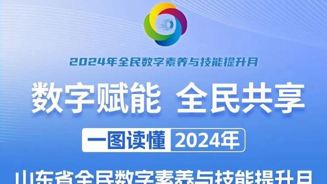 曼联16轮英超7场失利，上一次遭遇还要追溯至1986/87赛季